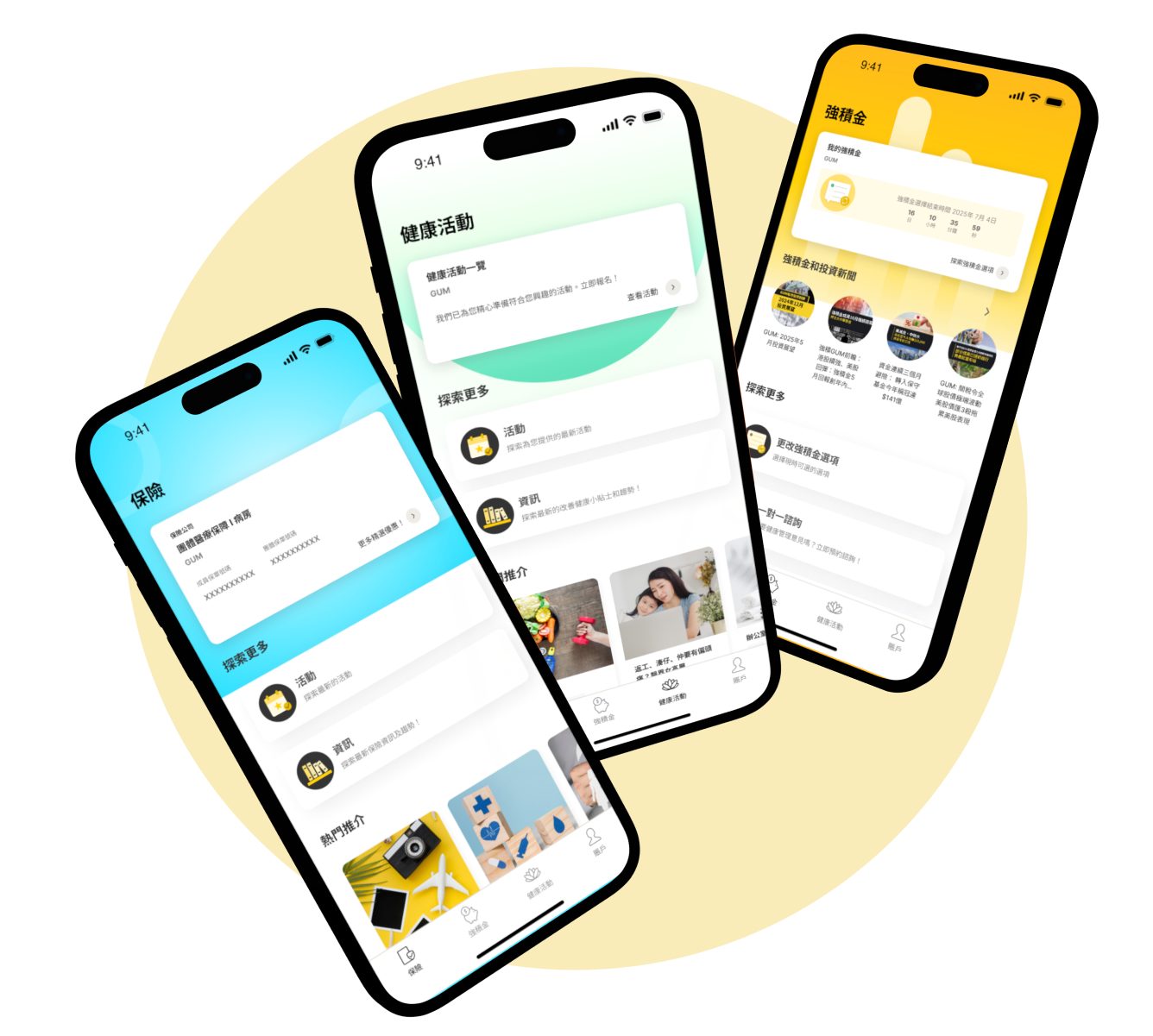 GUM App Employee Benefits Platform